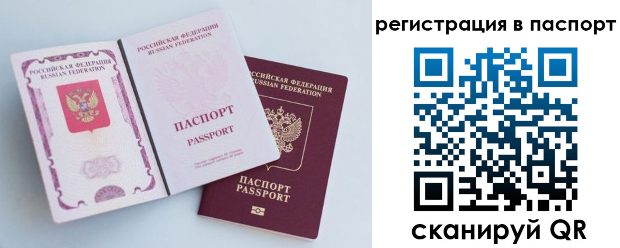 временная регистрация собственник в Великом Устюге